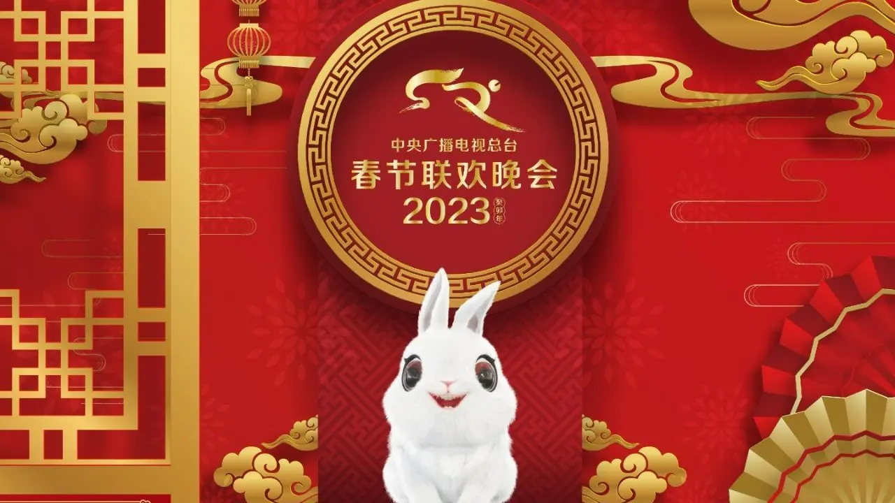 2023Ӵᡷ