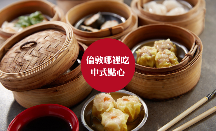 ׶ʽĺ裿| Dim Sum