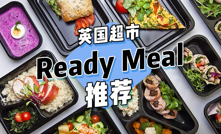 ӢReady MealʳƼ