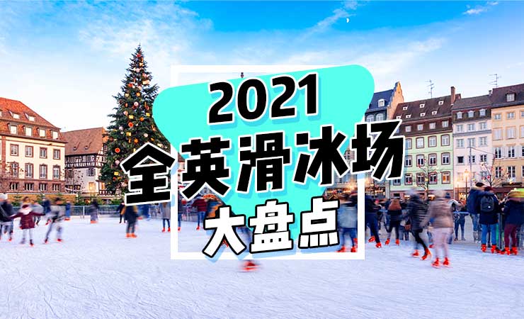 2021Ӣʥ̵