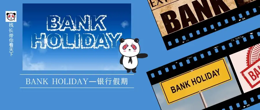 2022Bank Holidayļ죿