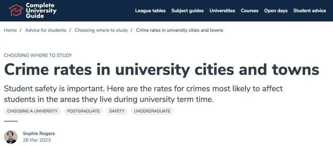 最新！2023英国大学城周边犯罪率排名！去哪些城市留学最安全？