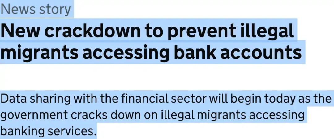注意! 英国银行已正式和移民局开启信息共享
