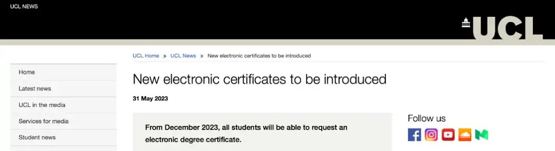 多所英国大学已引入电子毕业证！毕业生深造、申签更便利