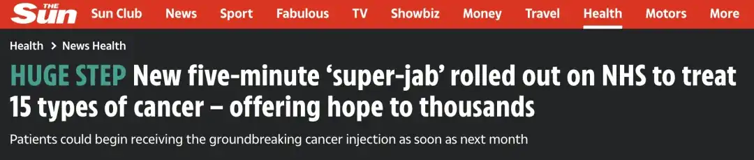 欧洲首个!NHS新疗法治15种癌症!英国推全球研究人才计划