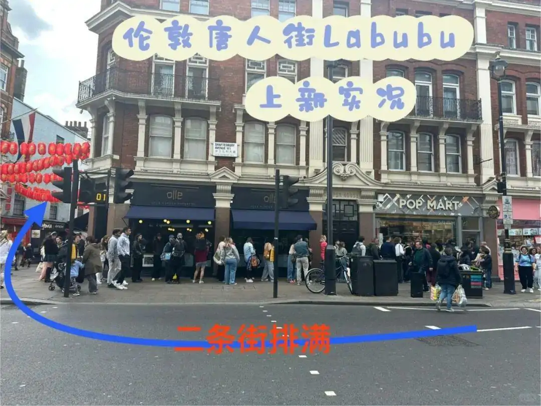 LABUBU让伦敦泡泡玛特卖疯了!英计划征收“留学生税”?英国十分之一人无储蓄