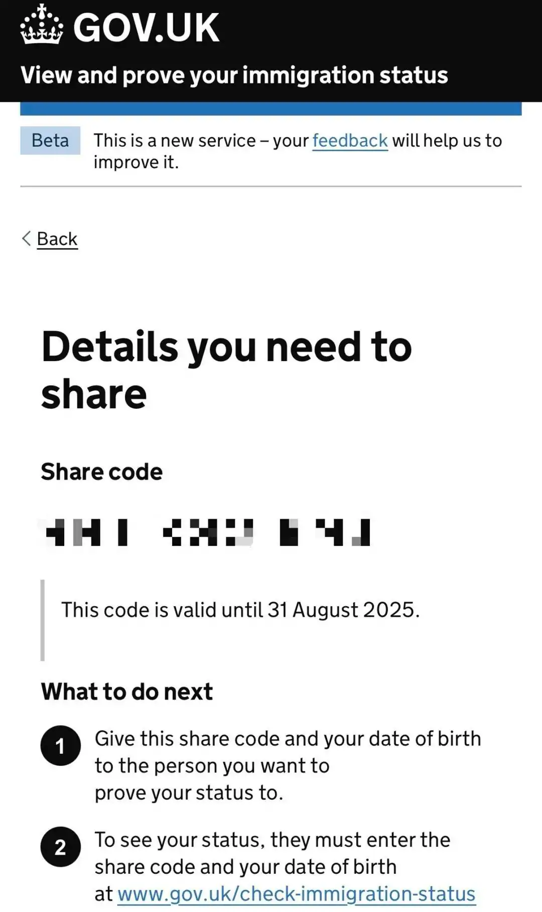 BRP卡正式失效!怎么用Share code证明身份?