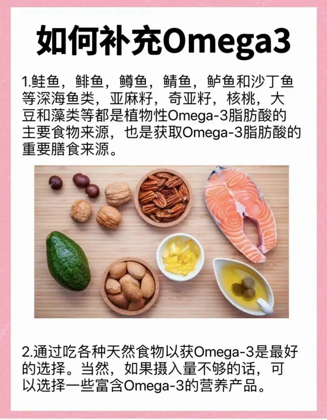 Щ˵ȱOmega3